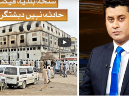 News Beat 12th July 2020 News Beat 12th July 2020