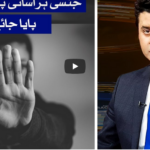 News Beat 5th July 2020 News Beat 5th July 2020