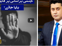 News Beat 5th July 2020 News Beat 5th July 2020