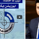 News Beat 26th July 2020 News Beat 26th July 2020