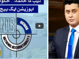 News Beat 26th July 2020 News Beat 26th July 2020