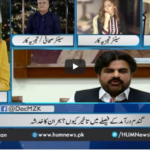 Newsline with Maria Zulfiqar 19th July 2020 Newsline with Maria Zulfiqar 19th July 2020