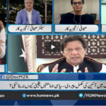 Newsline with Maria Zulfiqar 5th July 2020 Newsline with Maria Zulfiqar 5th July 2020