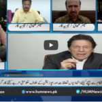 Newsline with Maria Zulfiqar 26th July 2020 Newsline with Maria Zulfiqar 26th July 2020