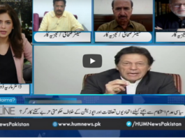 Newsline with Maria Zulfiqar 26th July 2020 Newsline with Maria Zulfiqar 26th July 2020