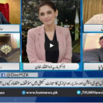 Newsline with Maria Zulfiqar 17th July 2020 Newsline with Maria Zulfiqar 17th July 2020