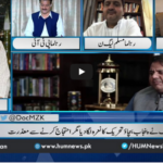 Newsline with Maria Zulfiqar 18th July 2020 Newsline with Maria Zulfiqar 18th July 2020
