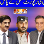 Nuqta e Nazar 8th July 2020 Nuqta e Nazar 8th July 2020