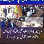 Nuqta e Nazar 15th July 2020 Nuqta e Nazar 15th July 2020