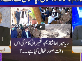 Nuqta e Nazar 15th July 2020 Nuqta e Nazar 15th July 2020