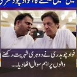 Nuqta e Nazar 20th July 2020 Nuqta e Nazar 20th July 2020