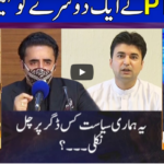 Nuqta e Nazar 13th July 2020 Nuqta e Nazar 13th July 2020