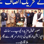 Nuqta e Nazar 2nd July 2020 Nuqta e Nazar 2nd July 2020