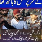 Nuqta e Nazar 6th July 2020 Nuqta e Nazar 6th July 2020