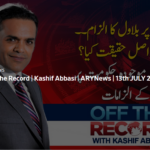 Off The Record 13th July 2020 Off The Record 13th July 2020