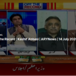 Off The Record 14th July 2020 Off The Record 14th July 2020