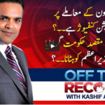 Off The Record 1st July 2020 Off The Record 1st July 2020