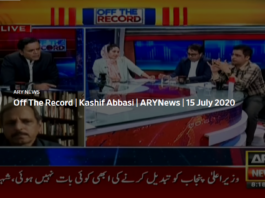 Off The Record 15th July 2020 Off The Record 15th July 2020