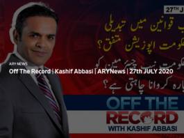 Off The Record 27th July 2020 Off The Record 27th July 2020