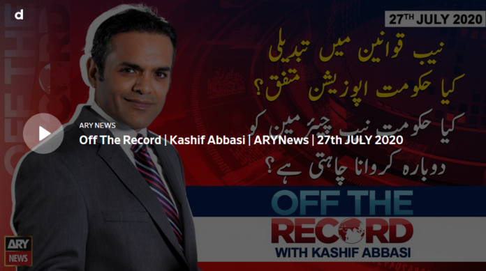 Off The Record 27th July 2020