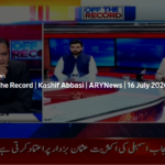 Off The Record 16th July 2020 Off The Record 16th July 2020