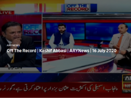 Off The Record 16th July 2020 Off The Record 16th July 2020
