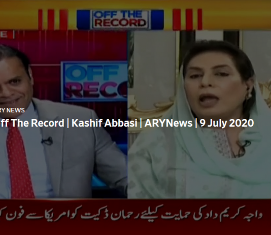 Off The Record 9th July 2020 Off The Record 9th July 2020