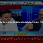 Off The Record 30th July 2020 Off The Record 30th July 2020