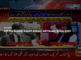 Off The Record 8th July 2020 Off The Record 8th July 2020