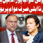 On The Front 14th July 2020 On The Front 14th July 2020