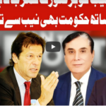 On The Front 22nd July 2020 On The Front 22nd July 2020