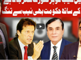 On The Front 22nd July 2020 On The Front 22nd July 2020