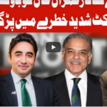 On The Front 28th July 2020 On The Front 28th July 2020