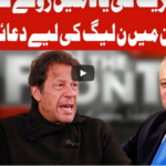 On The Front 27th July 2020 On The Front 27th July 2020