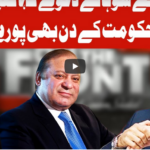 On The Front 20th July 2020 On The Front 20th July 2020