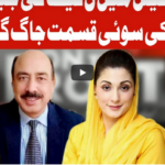 On The Front 6th July 2020 On The Front 6th July 2020