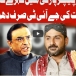 On The Front 7th July 2020 On The Front 7th July 2020