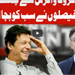 On The Front 15th July 2020 On The Front 15th July 2020