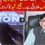 On The Front 30th July 2020 On The Front 30th July 2020