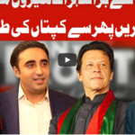 On The Front 9th July 2020 On The Front 9th July 2020