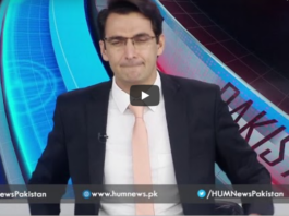 Pakistan Tonight 14th July 2020 Pakistan Tonight 14th July 2020