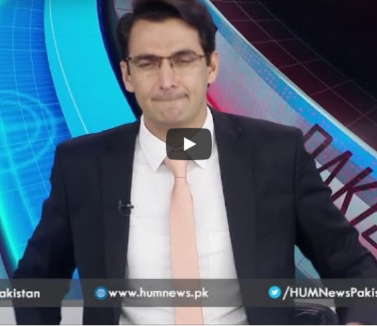 Pakistan Tonight 14th July 2020 Pakistan Tonight 14th July 2020