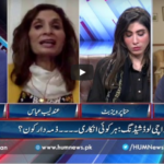 Pakistan Tonight 9th July 2020 Pakistan Tonight 9th July 2020