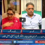 Pakistan Tonight 1st July 2020 Pakistan Tonight 1st July 2020