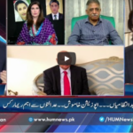 Pakistan Tonight 16th July 2020 Pakistan Tonight 16th July 2020