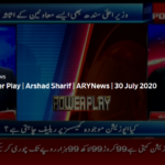 Power Play 30th July 2020 Power Play 30th July 2020