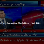 Power Play 9th July 2020 Power Play 9th July 2020