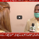 Pukaar with Anila Zaka 11th July 2020 Pukaar with Anila Zaka 11th July 2020