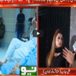 Pukaar with Anila Zaka 25th July 2020 Pukaar with Anila Zaka 25th July 2020
