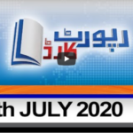 Report Card 7th July 2020 Report Card 7th July 2020